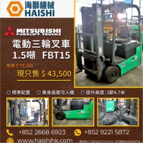 IMG_HSM_最新優惠 – 4