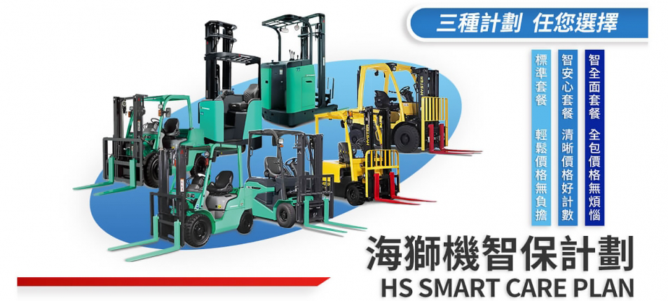 【精選優惠2021】3-Desktop-1903x762-px-smartcareplan-1-1500x430